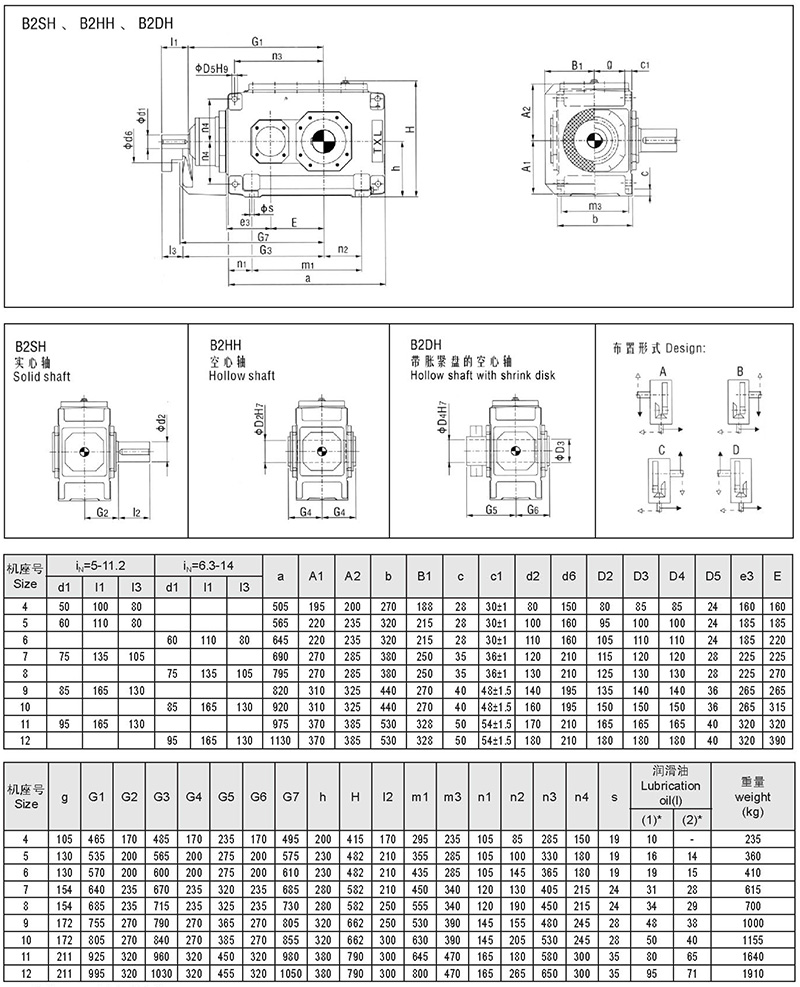 新型減速器-50