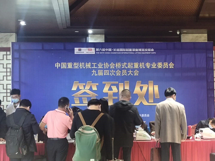 現(xiàn)場簽到處