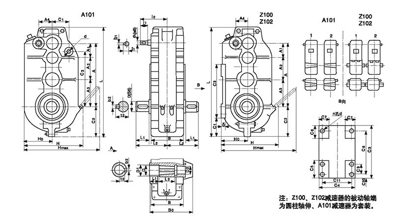 圓柱和中硬齒輪減速器-45