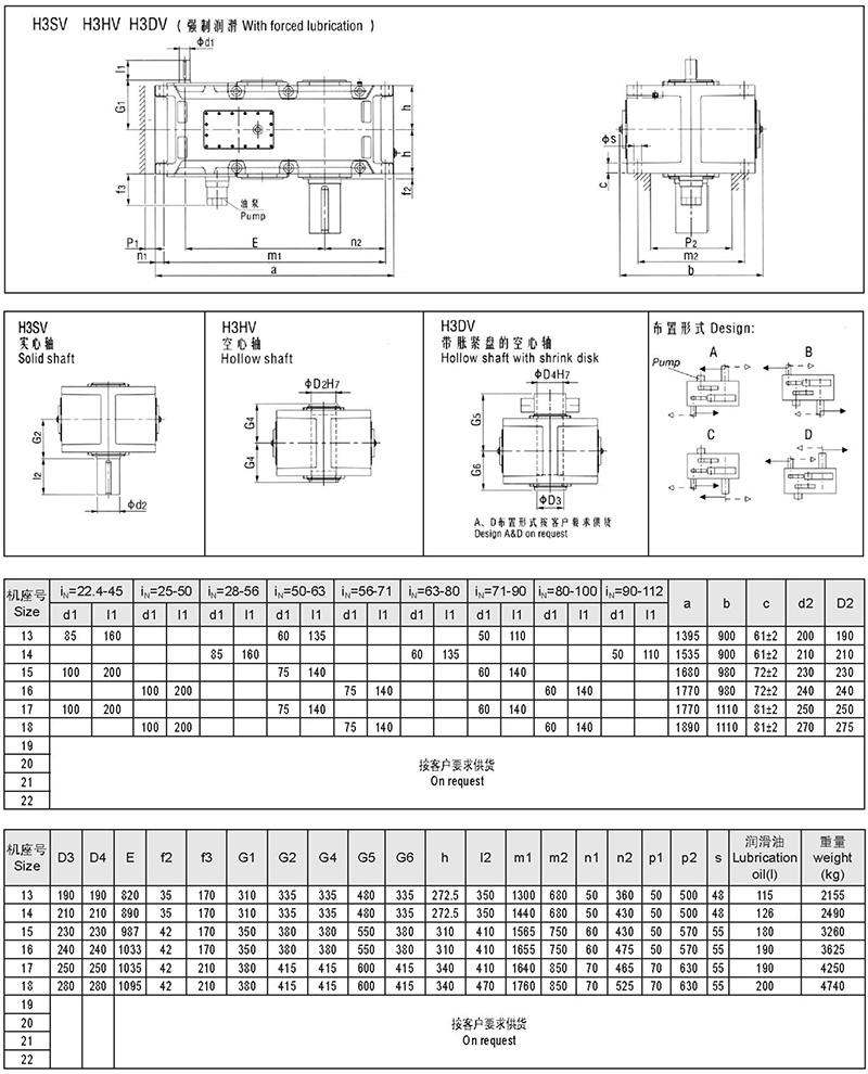 新型減速器-59