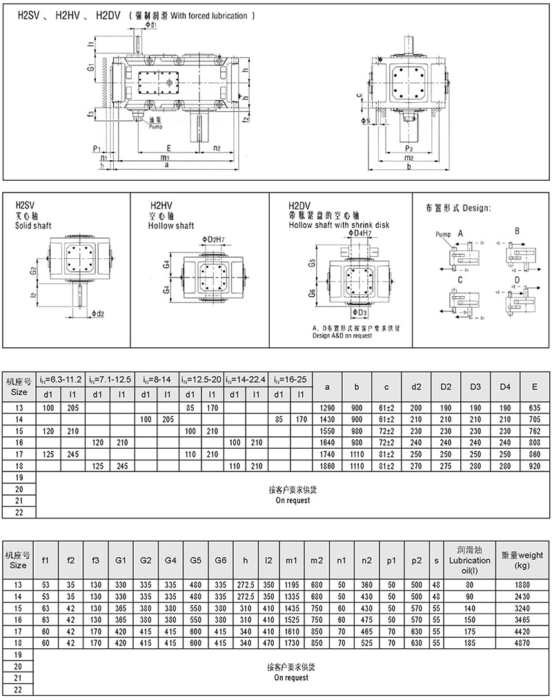 新型減速器-57