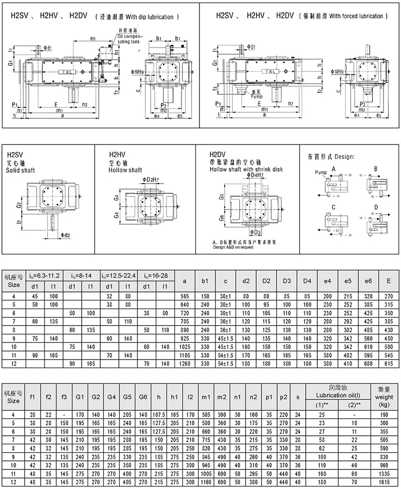 新型減速器-56