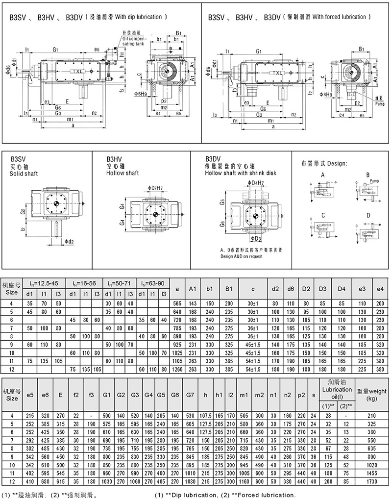 新型減速器-64