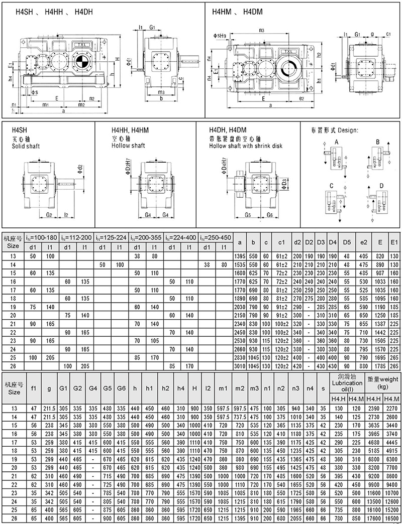 新型減速器-49