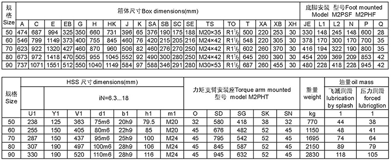 新型減速器-114
