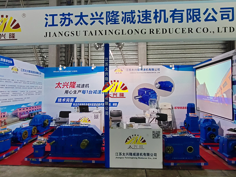 太興隆減速機