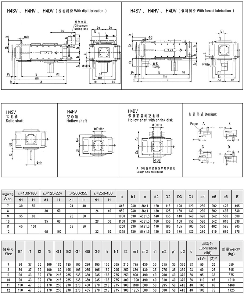 新型減速器-60