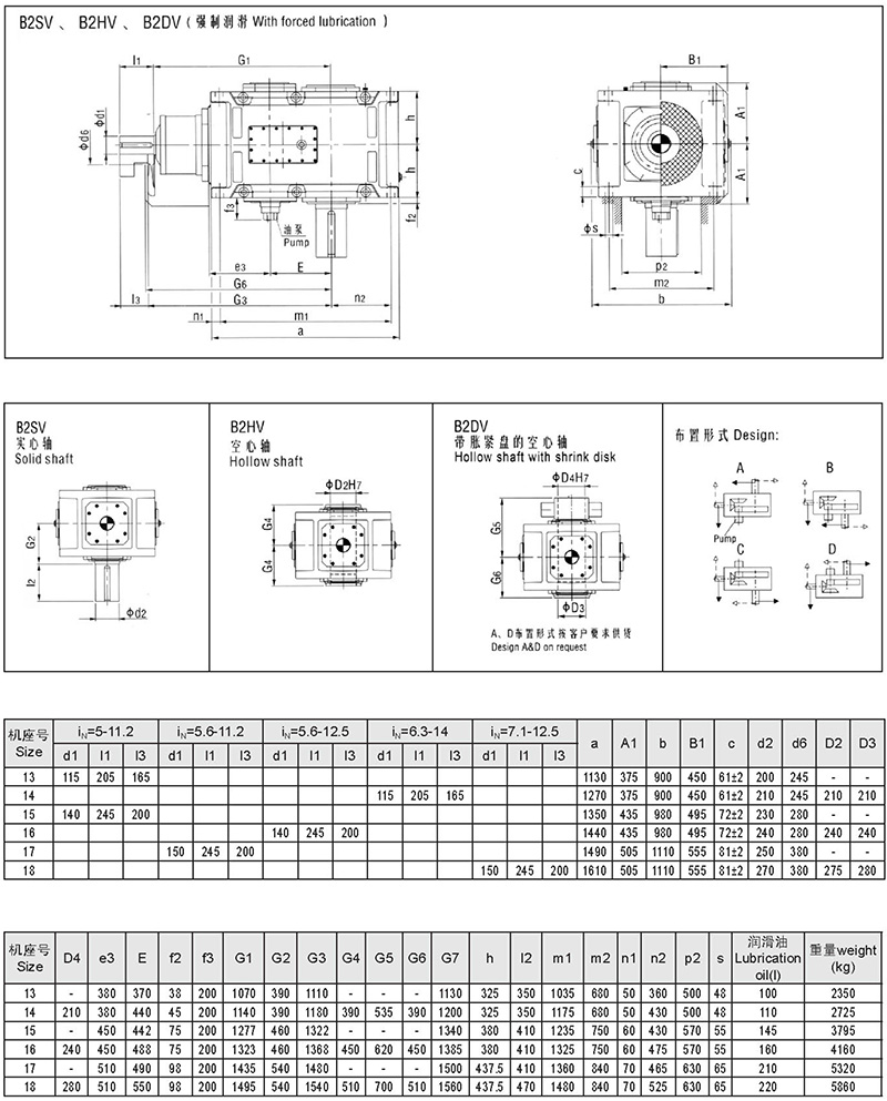 新型減速器-63