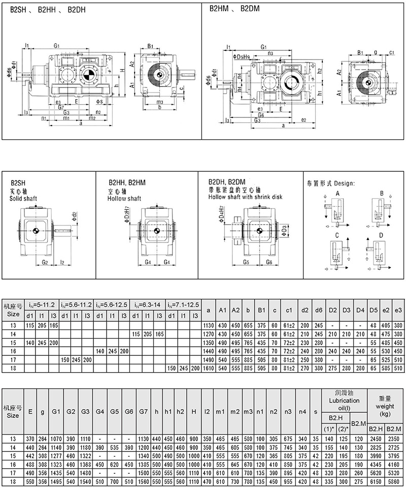 新型減速器-51