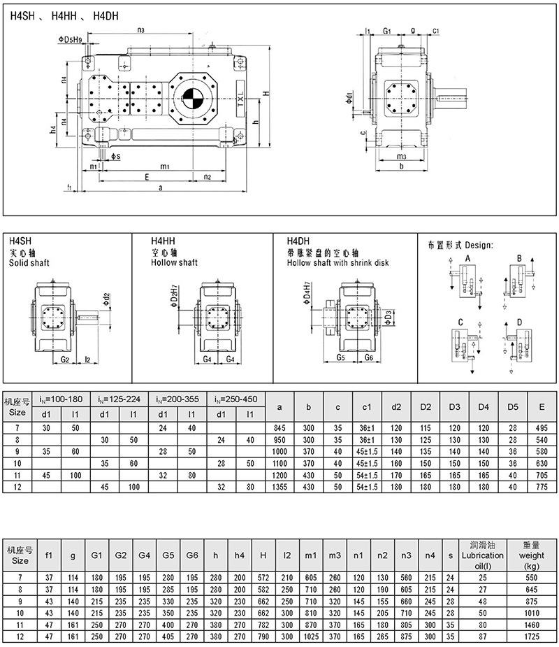 新型減速器-48
