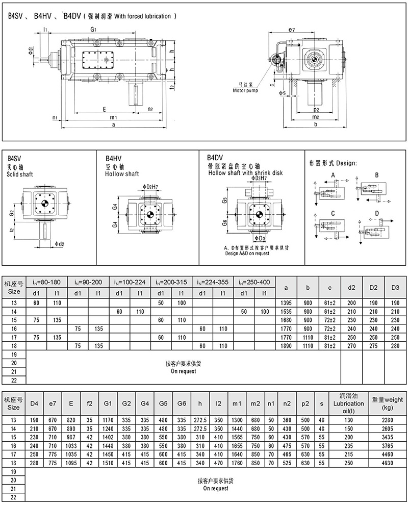 新型減速器-67