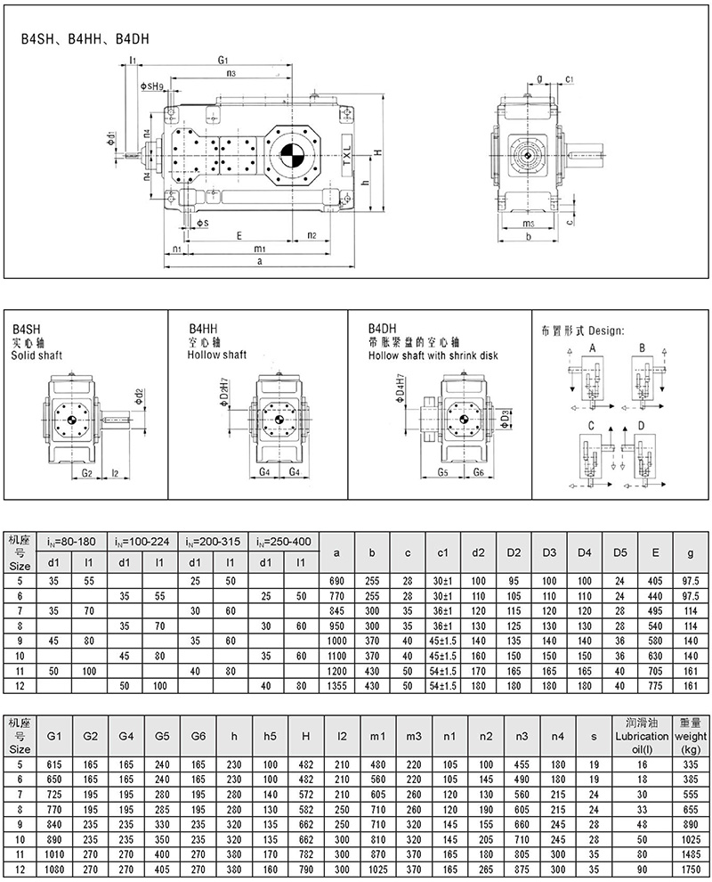 新型減速器-54