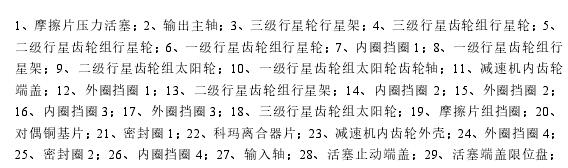 QQ截圖20211021151234