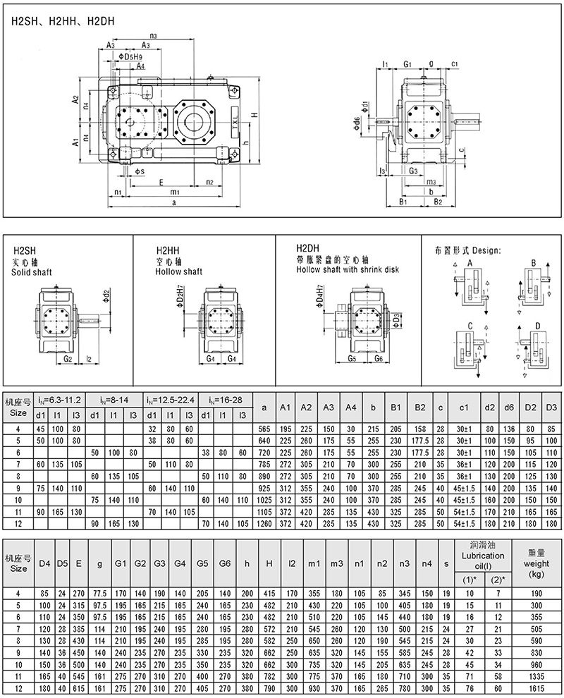 新型減速器-44