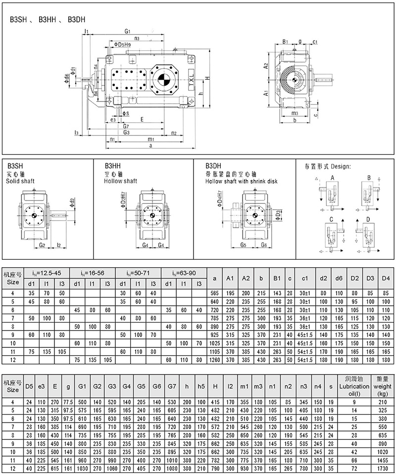 新型減速器-52