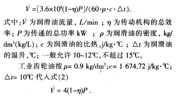 QQ截圖20211109151748