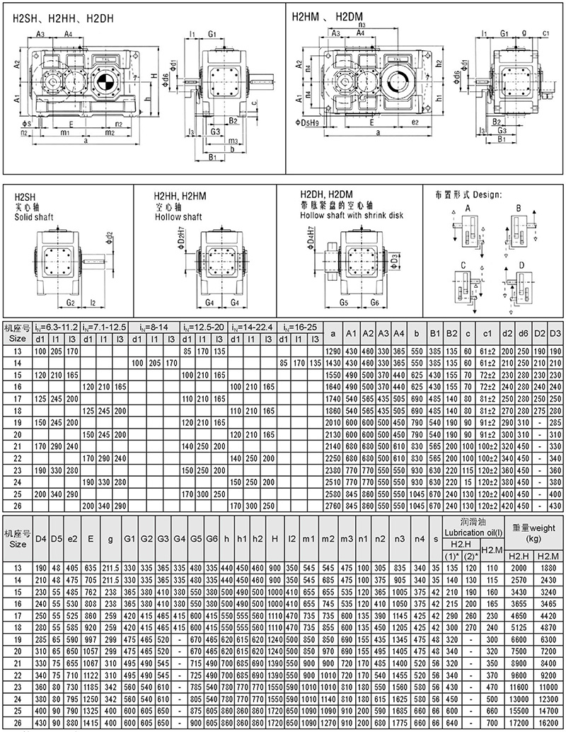 新型減速器-45