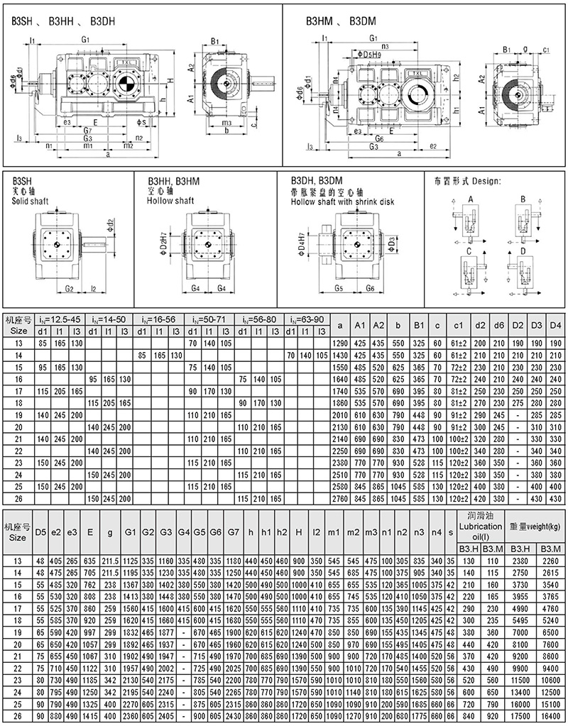 新型減速器-53