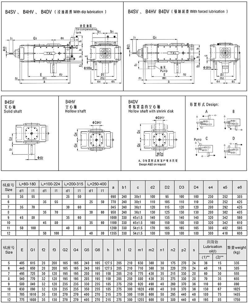 新型減速器-66