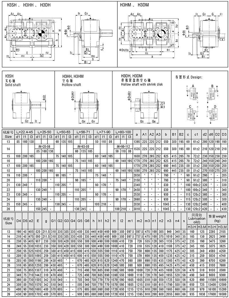 新型減速器-47