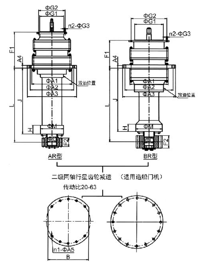 外形及安裝尺寸